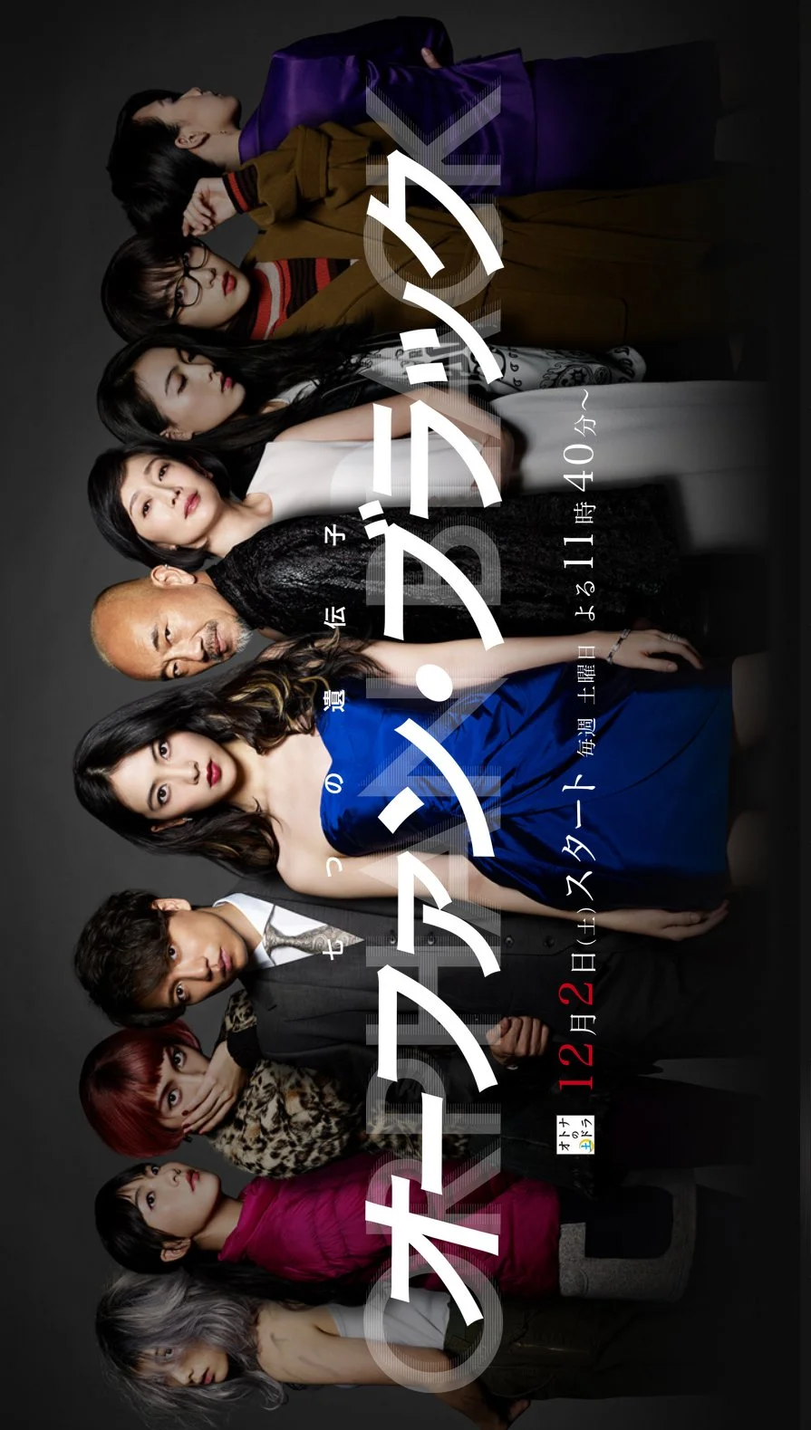 Тёмное дитя